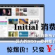118论坛改为什么了